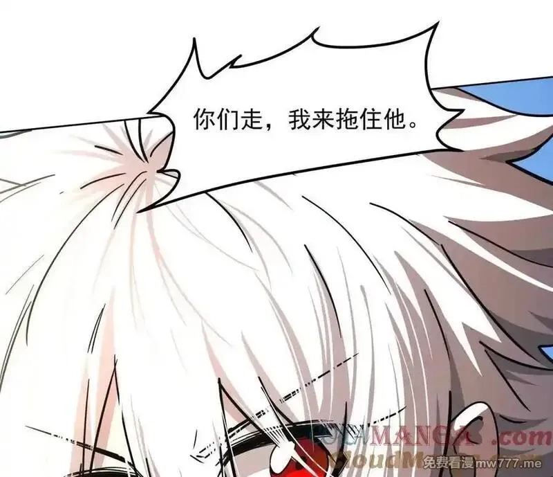 江思先生,139话 二周目的冒险,第97张