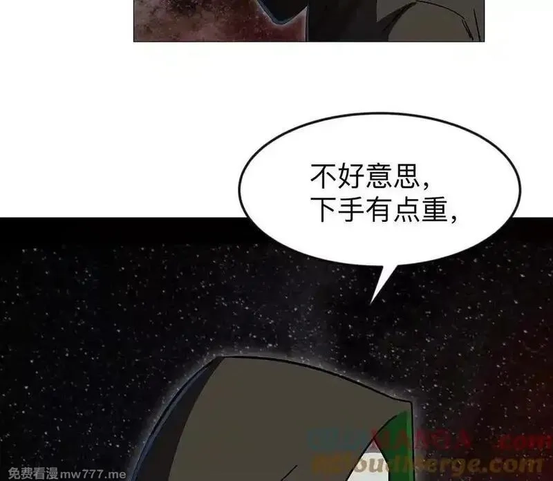 江思先生,132话，为你而来,第105张