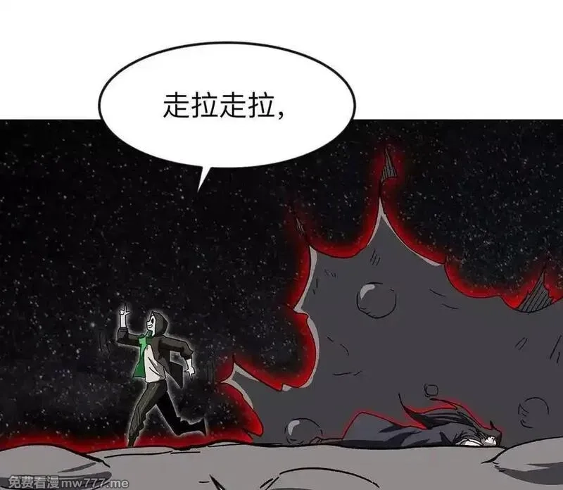 江思先生,132话，为你而来,第110张