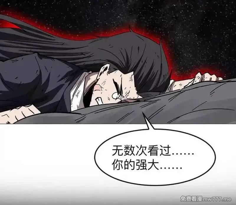 江思先生,132话，为你而来,第115张