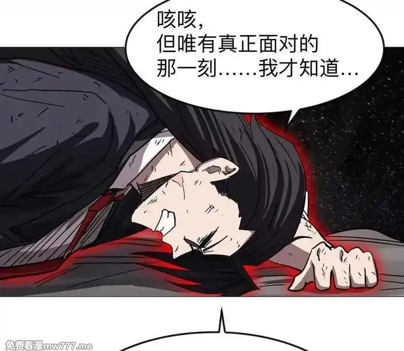 江思先生,132话，为你而来,第119张