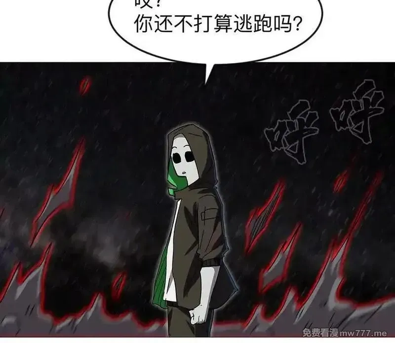 江思先生,132话，为你而来,第124张