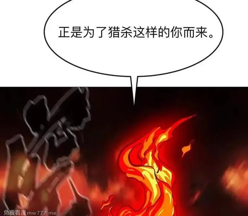 江思先生,132话，为你而来,第135张