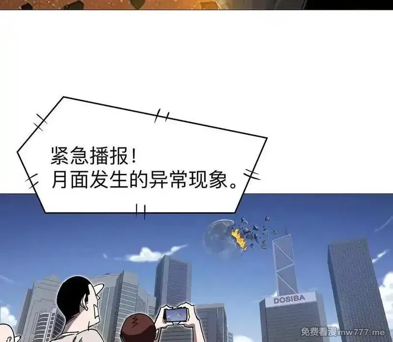 江思先生,132话，为你而来,第19张