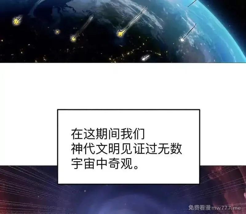 江思先生,132话，为你而来,第2张