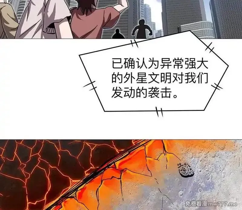 江思先生,132话，为你而来,第20张