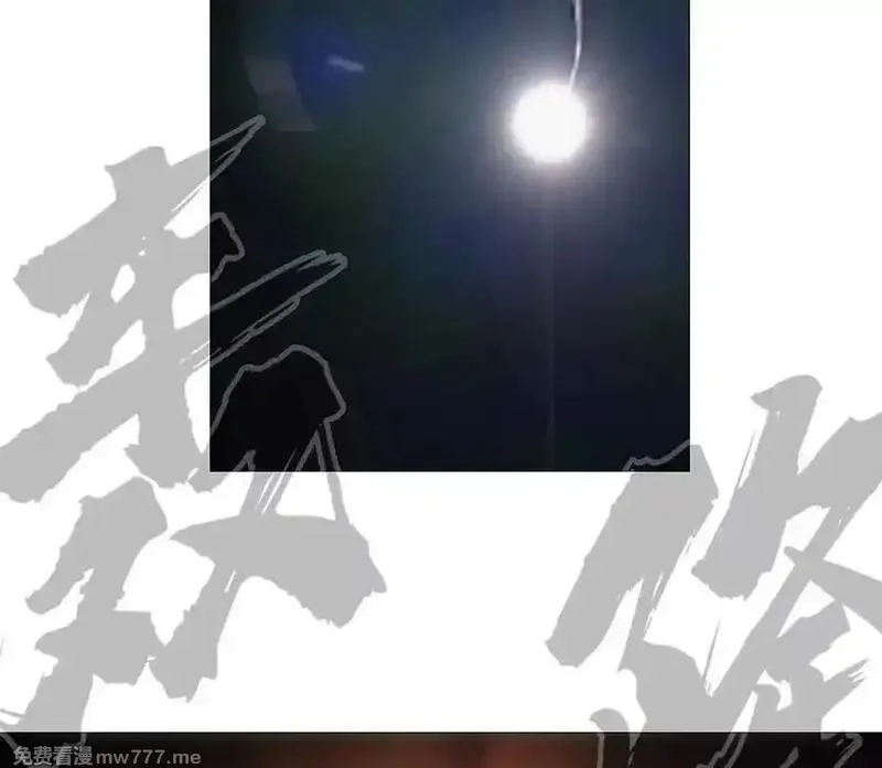 江思先生,132话，为你而来,第27张