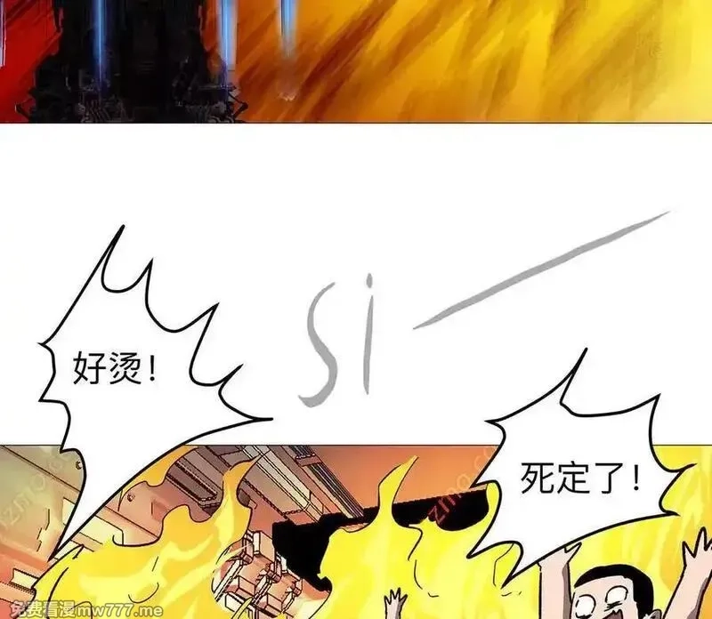 江思先生,132话，为你而来,第31张