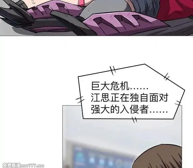 江思先生,132话，为你而来,第35张