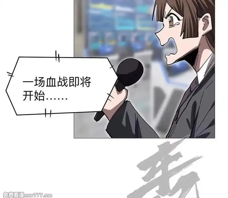 江思先生,132话，为你而来,第36张