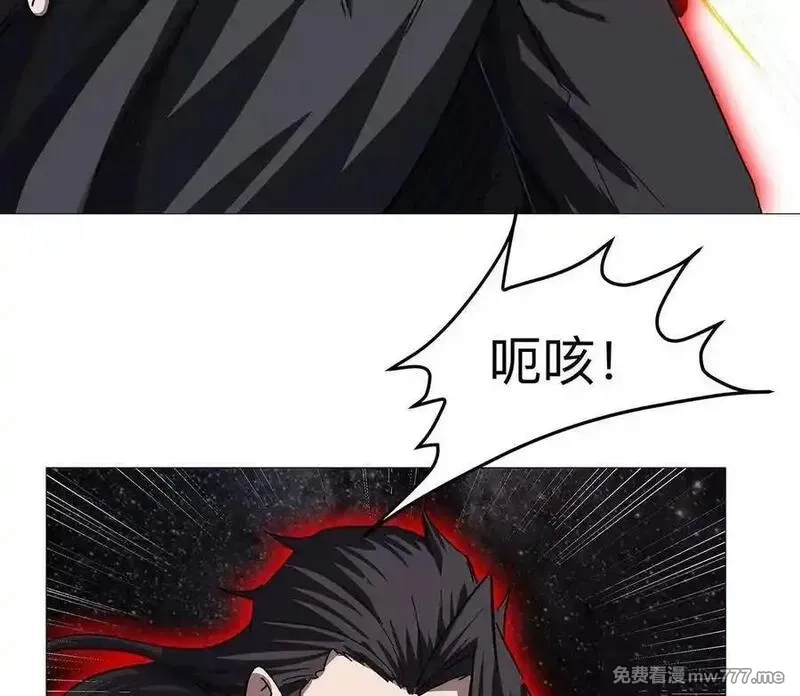 江思先生,132话，为你而来,第51张