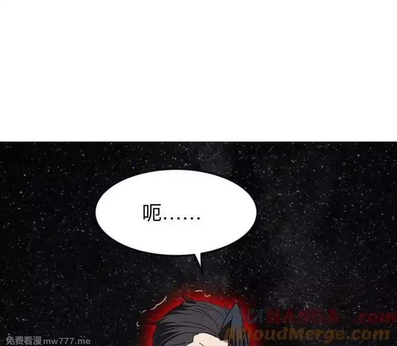 江思先生,132话，为你而来,第57张