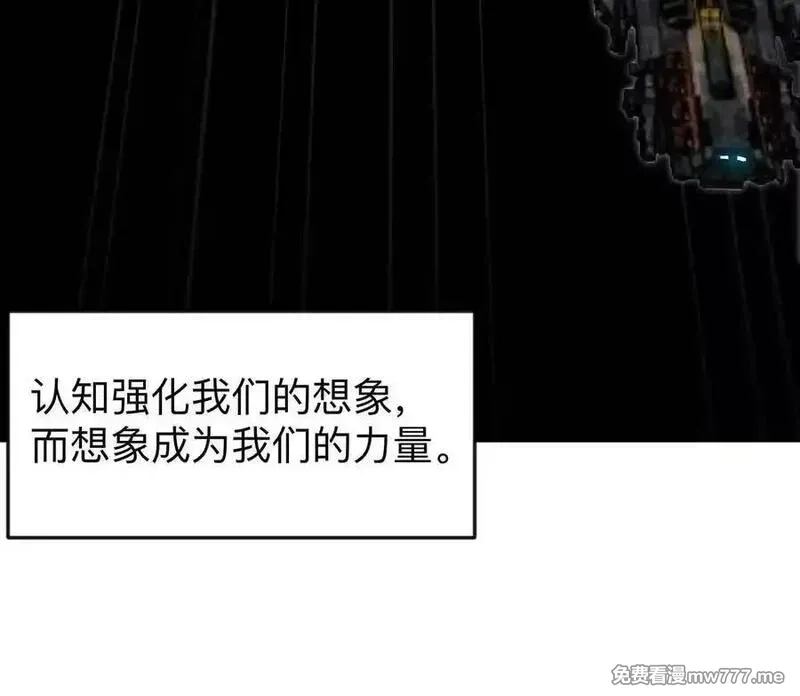 江思先生,132话，为你而来,第6张