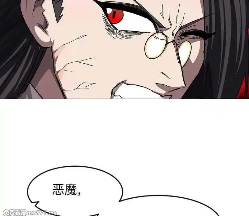 江思先生,132话，为你而来,第60张