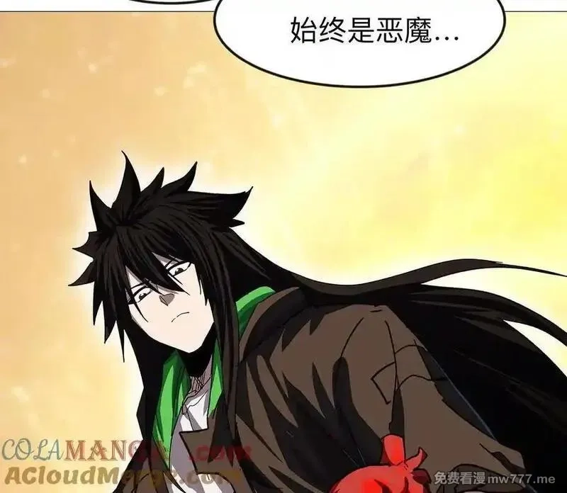 江思先生,132话，为你而来,第61张