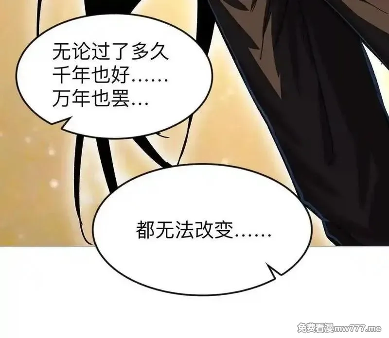 江思先生,132话，为你而来,第63张