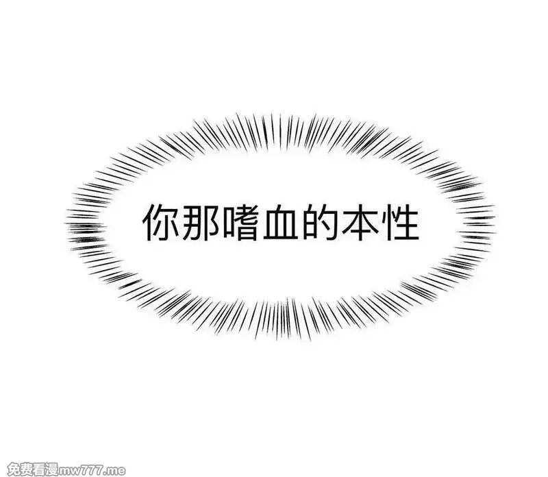 江思先生,132话，为你而来,第64张