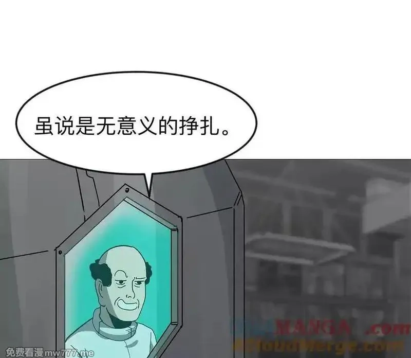 江思先生,132话，为你而来,第85张