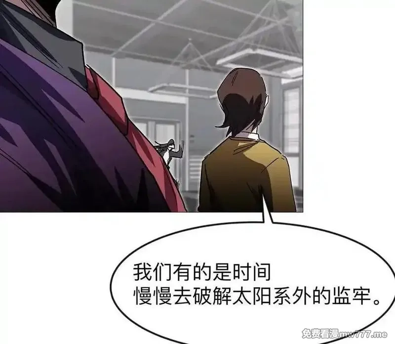 江思先生,132话，为你而来,第92张