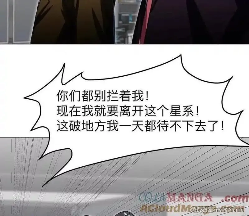 江思先生,132话，为你而来,第97张