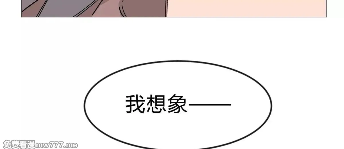江思先生,第129话 血雨 VS 群山,第101张