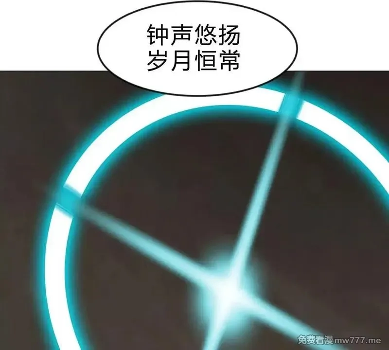 江思先生,第129话 血雨 VS 群山,第104张