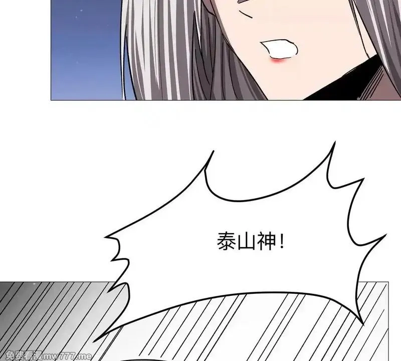 江思先生,第129话 血雨 VS 群山,第114张