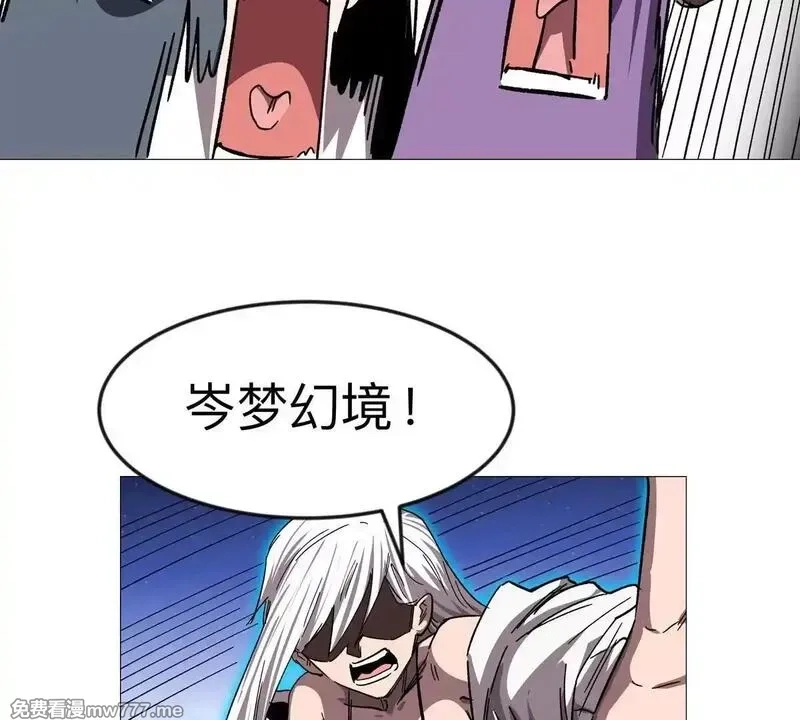 江思先生,第129话 血雨 VS 群山,第123张