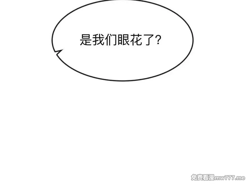 江思先生,第129话 血雨 VS 群山,第131张