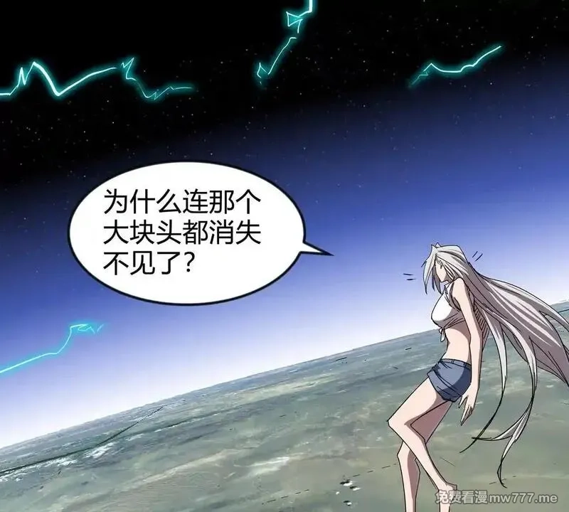 江思先生,第129话 血雨 VS 群山,第137张