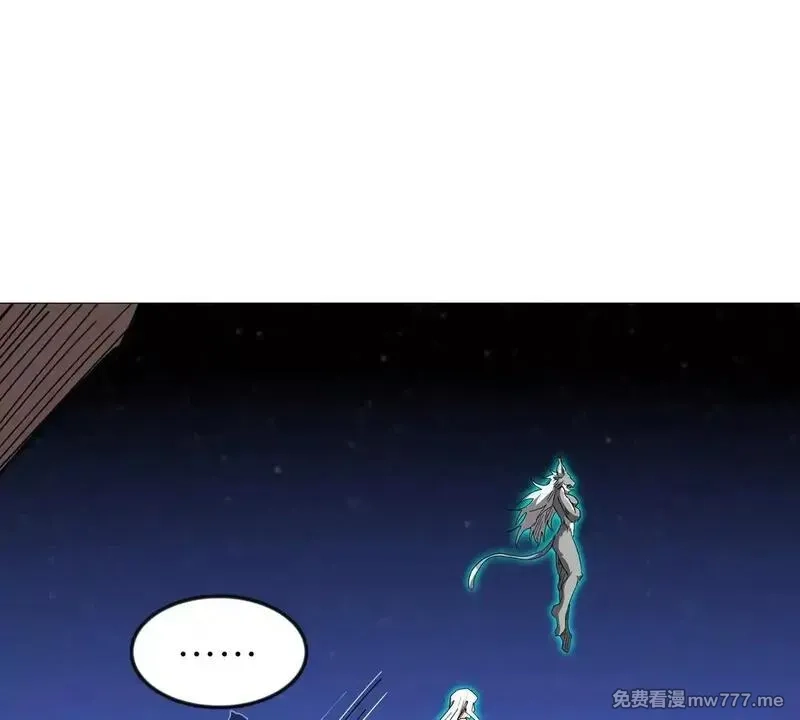 江思先生,第129话 血雨 VS 群山,第146张