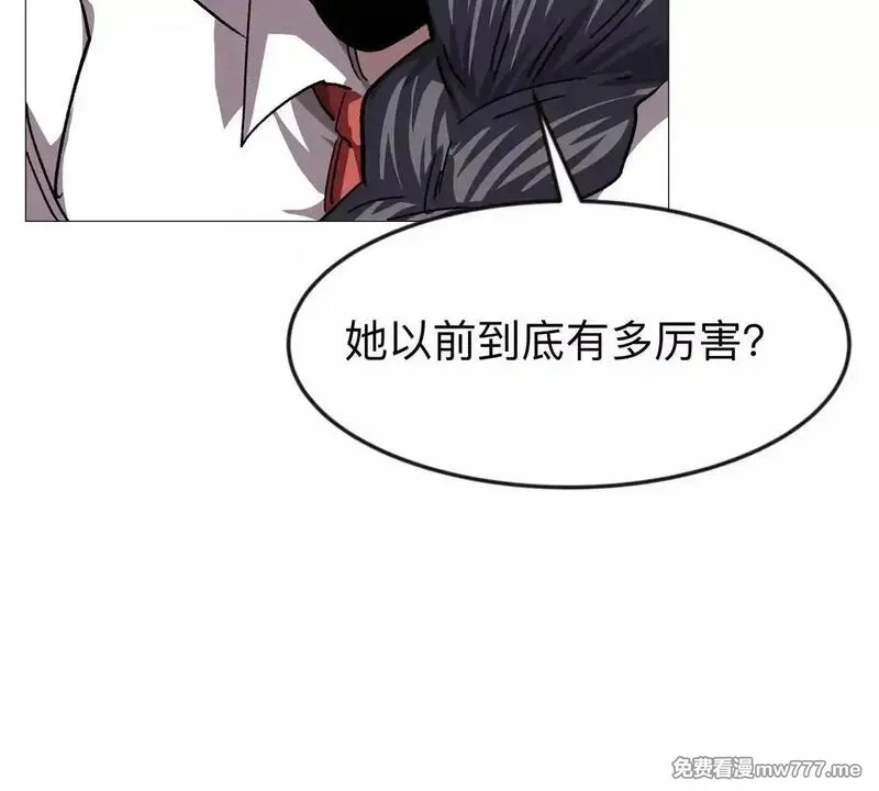 江思先生,第129话 血雨 VS 群山,第149张