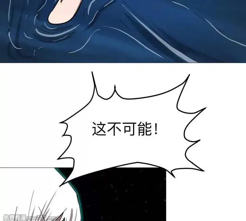 江思先生,第129话 血雨 VS 群山,第151张