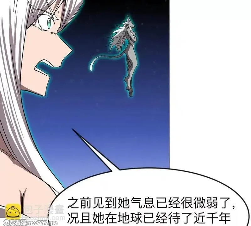 江思先生,第129话 血雨 VS 群山,第152张