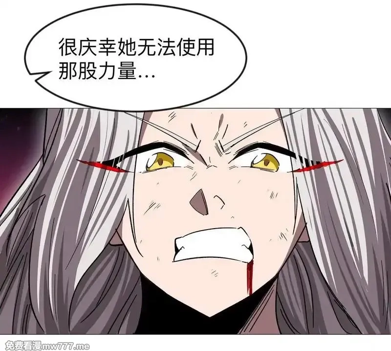 江思先生,第129话 血雨 VS 群山,第160张