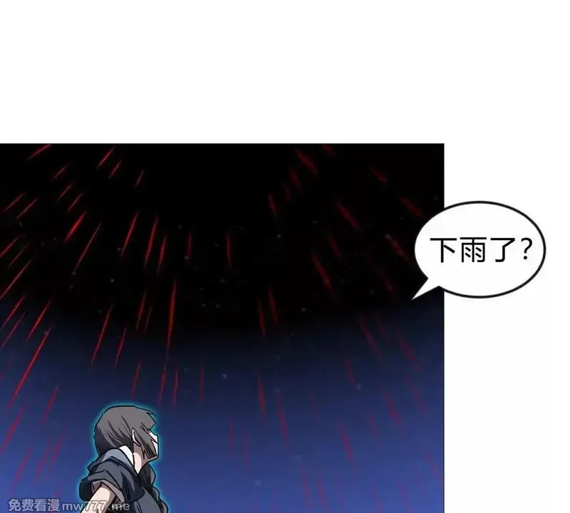 江思先生,第129话 血雨 VS 群山,第164张