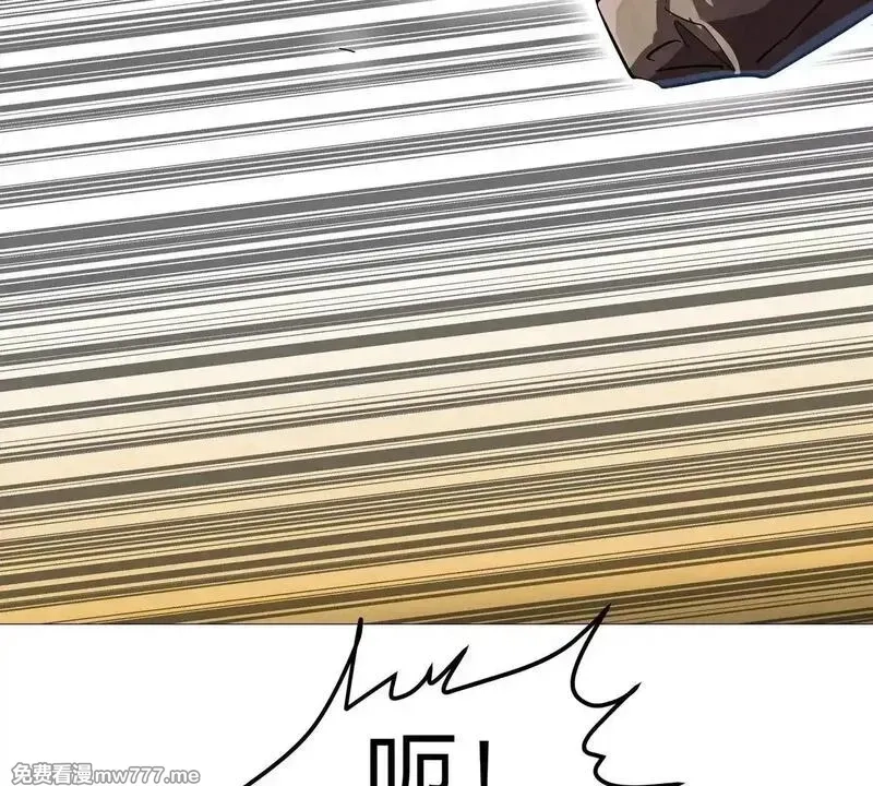 江思先生,第129话 血雨 VS 群山,第21张