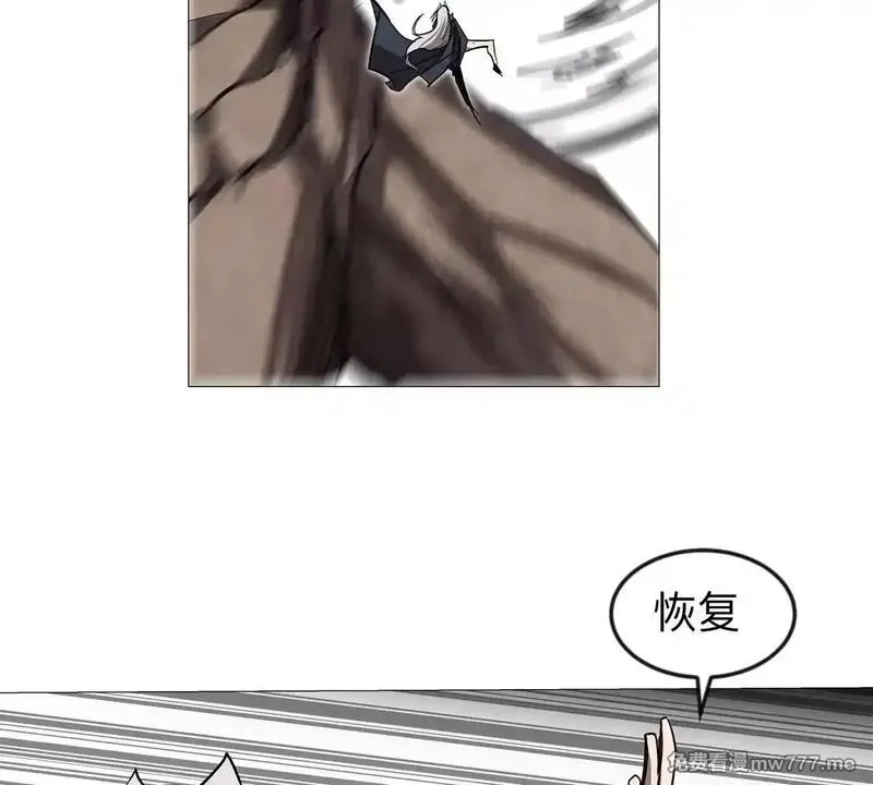 江思先生,第129话 血雨 VS 群山,第28张