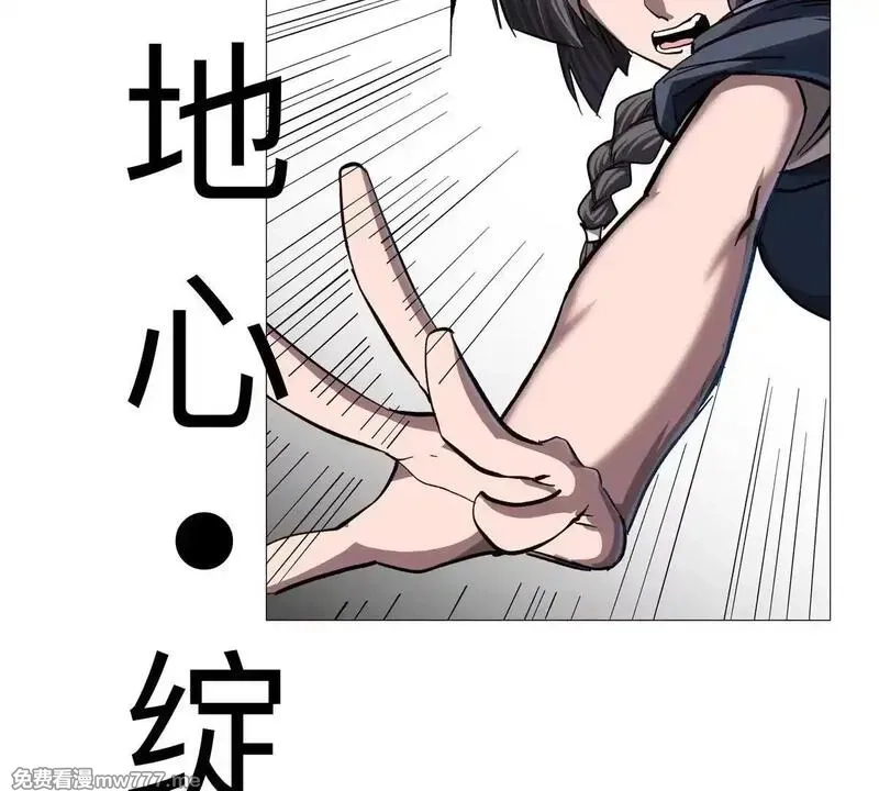 江思先生,第129话 血雨 VS 群山,第38张
