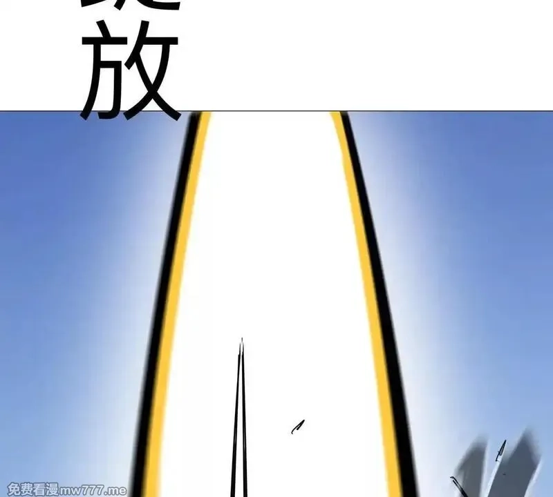 江思先生,第129话 血雨 VS 群山,第39张