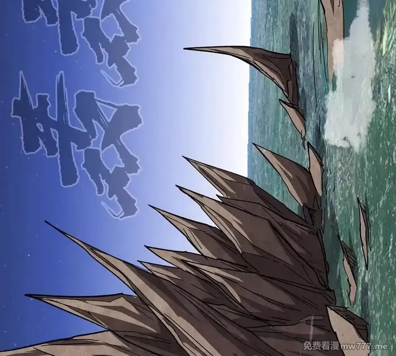 江思先生,第129话 血雨 VS 群山,第50张