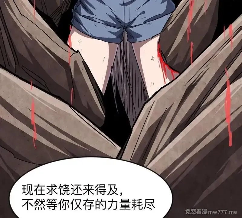 江思先生,第129话 血雨 VS 群山,第58张