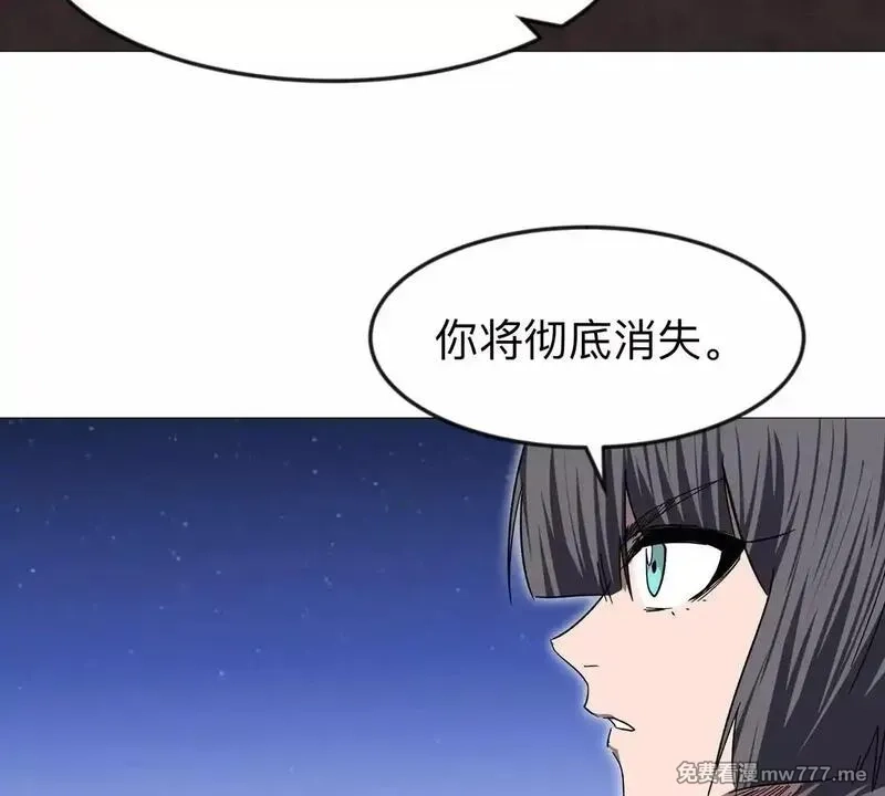 江思先生,第129话 血雨 VS 群山,第59张