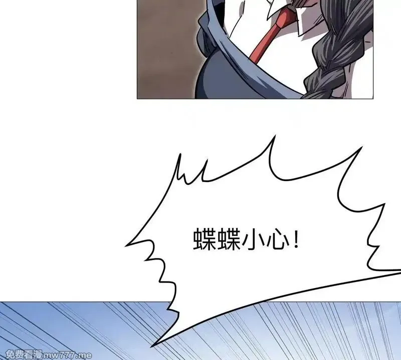 江思先生,第129话 血雨 VS 群山,第65张