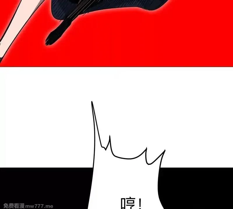 江思先生,第129话 血雨 VS 群山,第69张