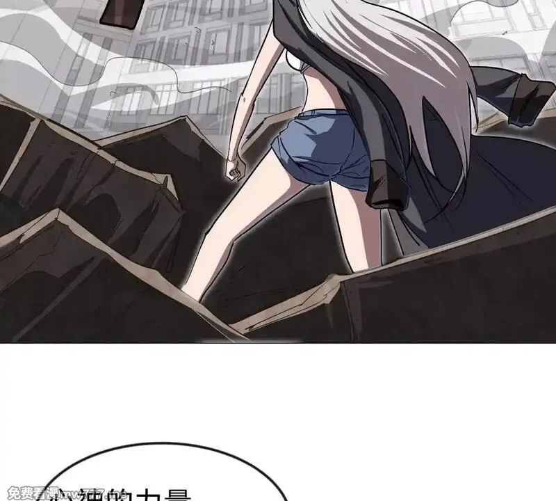 江思先生,第129话 血雨 VS 群山,第8张