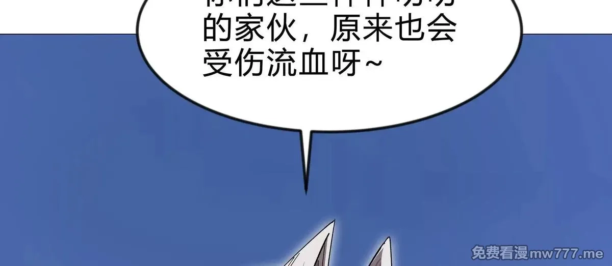 江思先生,第129话 血雨 VS 群山,第84张