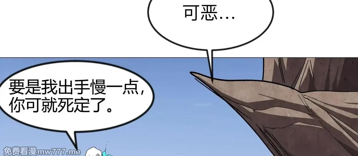 江思先生,第129话 血雨 VS 群山,第89张
