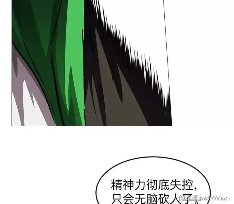江思先生,136话立于亿万生命之上,第100张