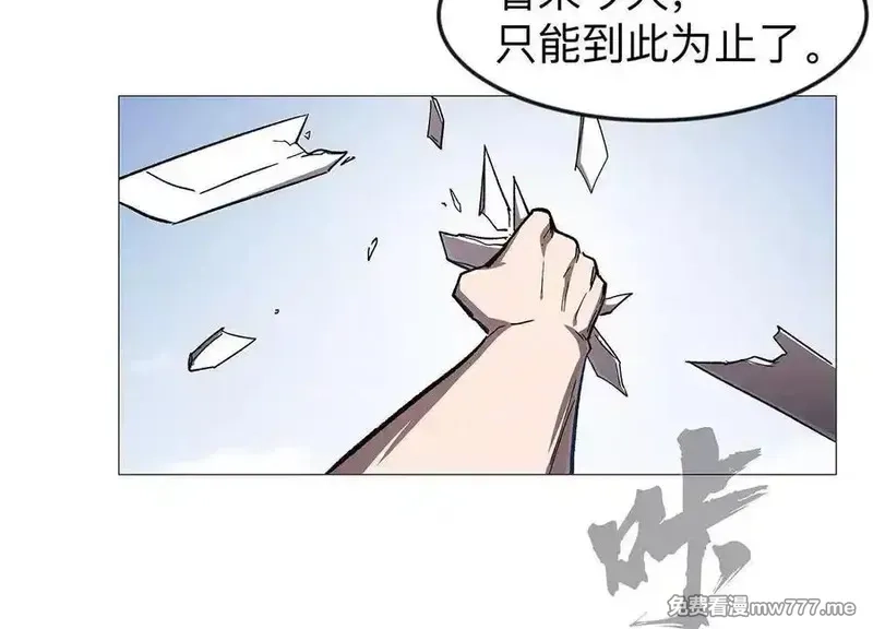 江思先生,136话立于亿万生命之上,第102张
